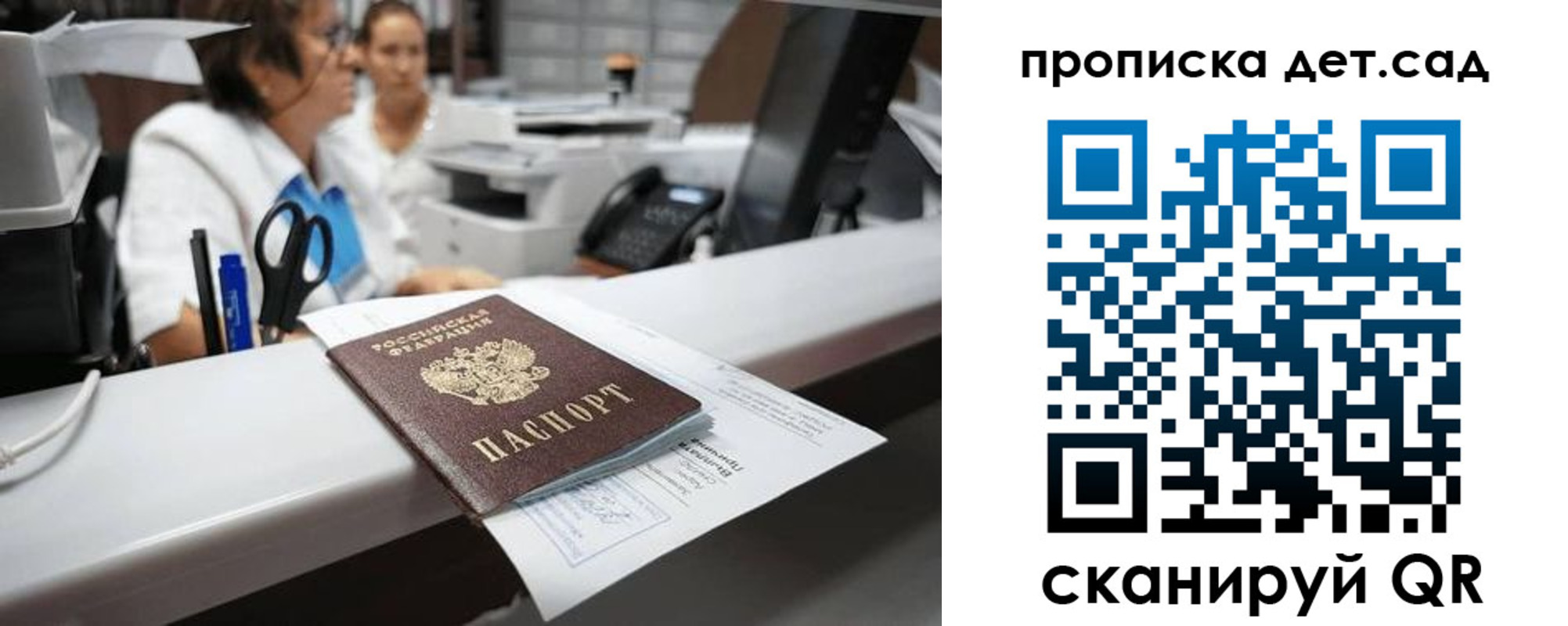 форма 3 в Новодвинске